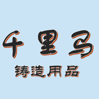 千里马 Logo